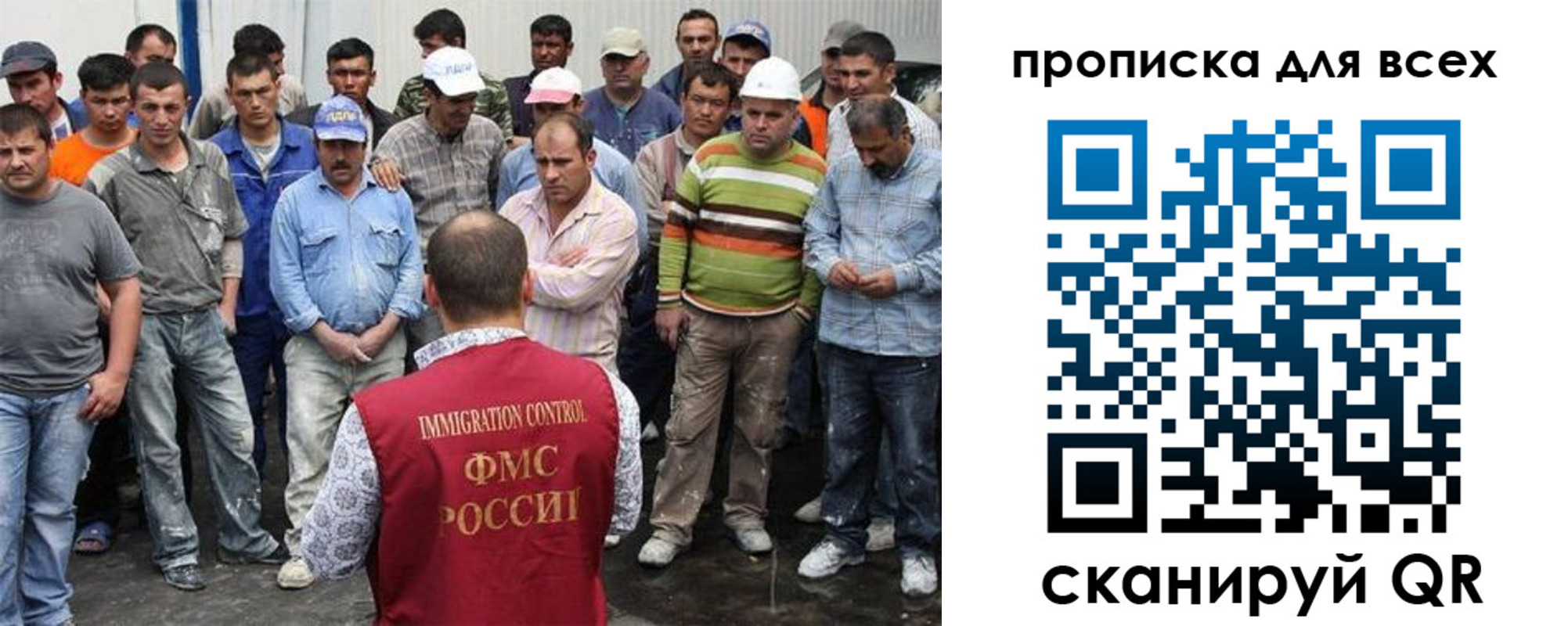 прописка для кредита в Стрежевом