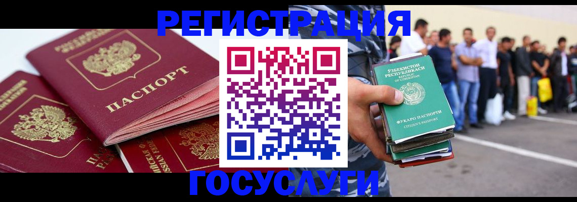 регистрация для школы в Стрежевом