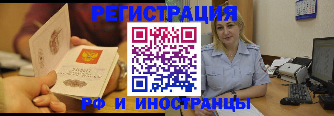 регистрация для дет. сада в Стрежевом