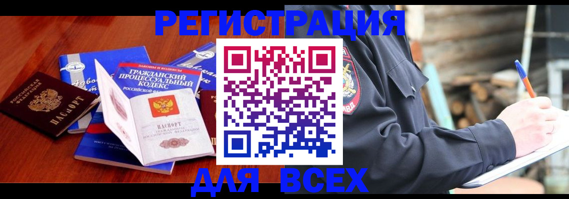 регистрация для дет. сада в Стрежевом