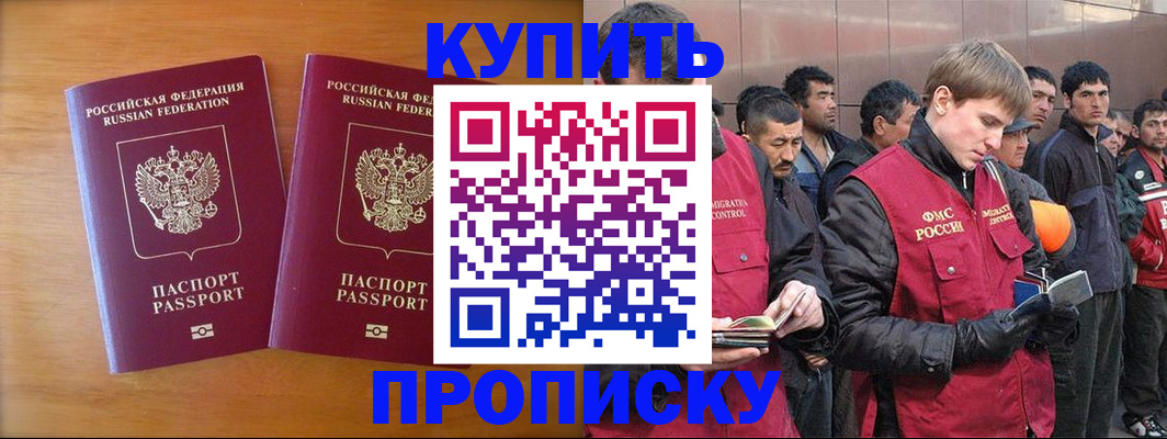 регистрация для школы в Стрежевом
